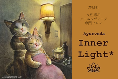 lnnerlight